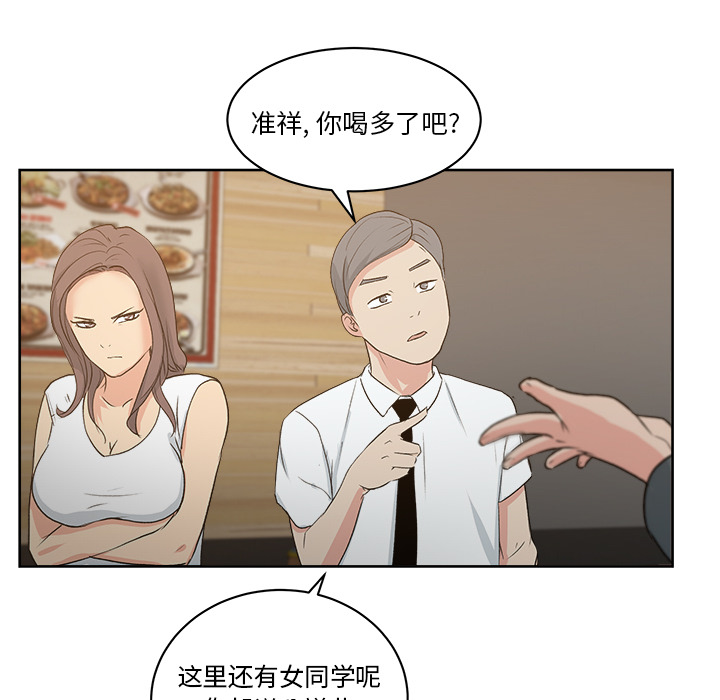 漫画吧的秀晶[h漫]韩漫全集-漫画吧的秀晶-第 7 章无删减无遮挡章节图片 