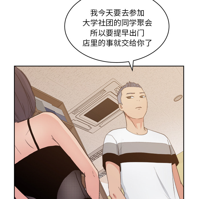 漫画吧的秀晶[h漫]韩漫全集-漫画吧的秀晶-第 7 章无删减无遮挡章节图片 