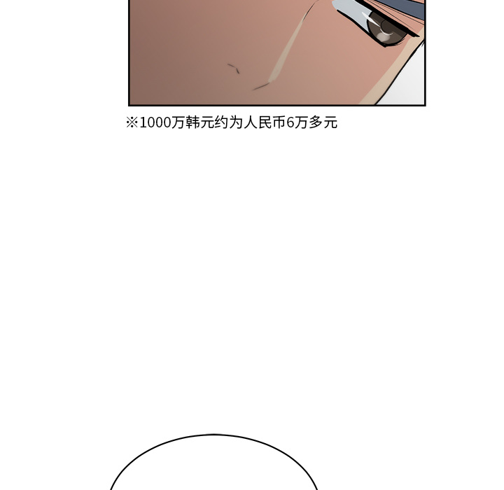 漫画吧的秀晶[h漫]韩漫全集-漫画吧的秀晶-第 7 章无删减无遮挡章节图片 