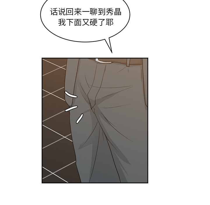 漫画吧的秀晶[h漫]韩漫全集-漫画吧的秀晶-第 7 章无删减无遮挡章节图片 