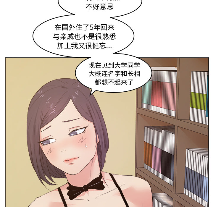 漫画吧的秀晶[h漫]韩漫全集-漫画吧的秀晶-第 7 章无删减无遮挡章节图片 