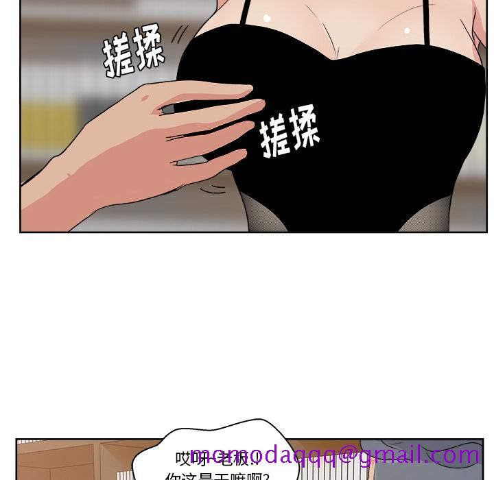漫画吧的秀晶[h漫]韩漫全集-漫画吧的秀晶-第 7 章无删减无遮挡章节图片 