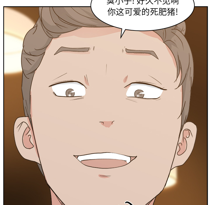 漫画吧的秀晶[h漫]韩漫全集-漫画吧的秀晶-第 7 章无删减无遮挡章节图片 