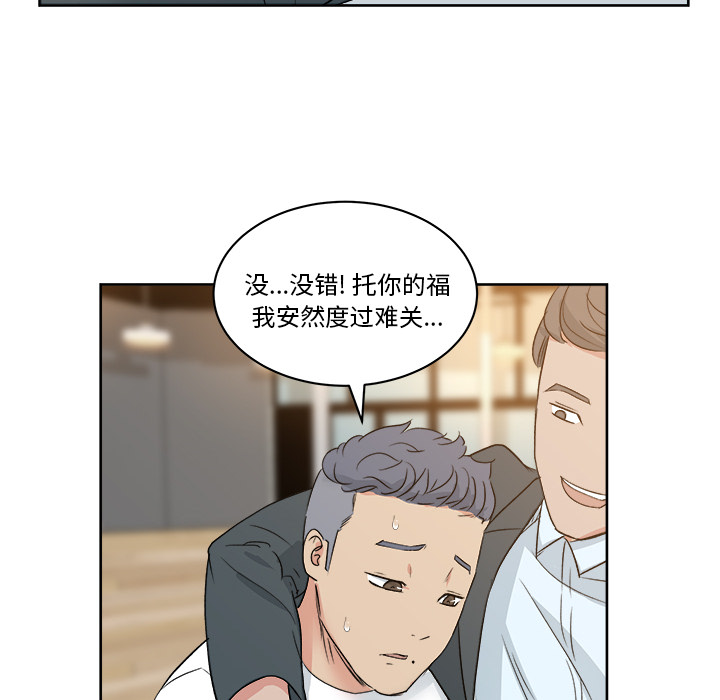 漫画吧的秀晶[h漫]韩漫全集-漫画吧的秀晶-第 7 章无删减无遮挡章节图片 