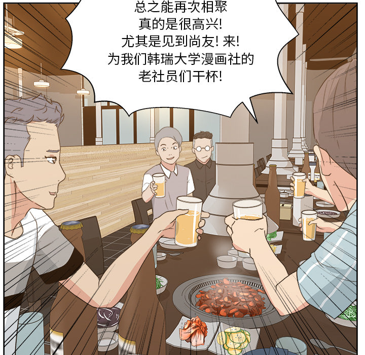 漫画吧的秀晶[h漫]韩漫全集-漫画吧的秀晶-第 7 章无删减无遮挡章节图片 