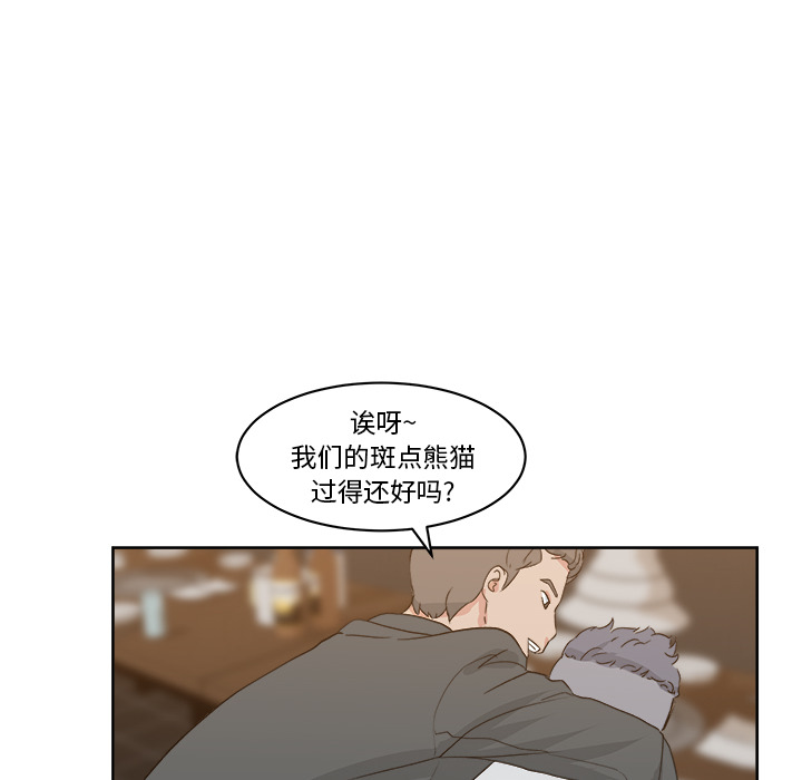漫画吧的秀晶[h漫]韩漫全集-漫画吧的秀晶-第 7 章无删减无遮挡章节图片 