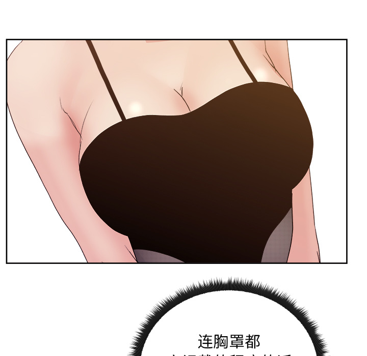 漫画吧的秀晶[h漫]韩漫全集-漫画吧的秀晶-第 7 章无删减无遮挡章节图片 