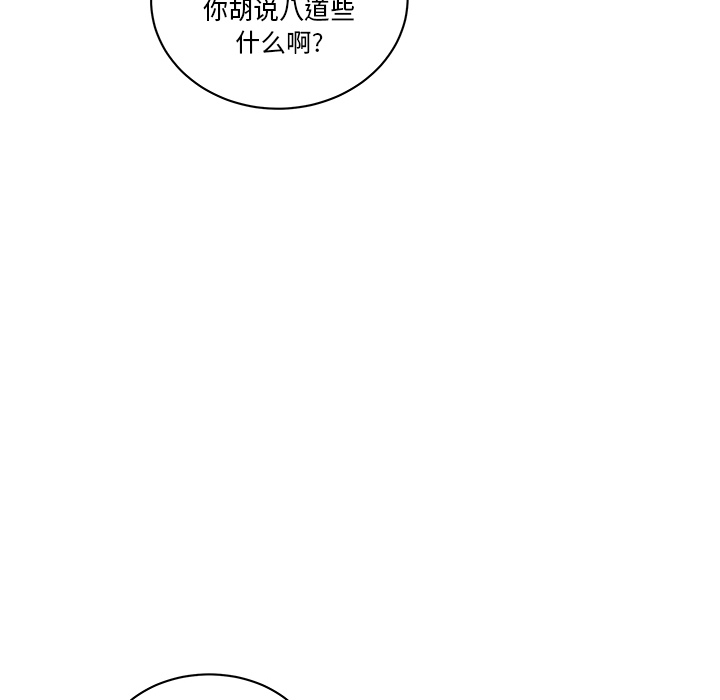 漫画吧的秀晶[h漫]韩漫全集-漫画吧的秀晶-第 7 章无删减无遮挡章节图片 
