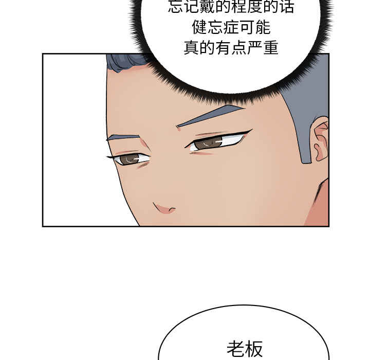 漫画吧的秀晶[h漫]韩漫全集-漫画吧的秀晶-第 7 章无删减无遮挡章节图片 