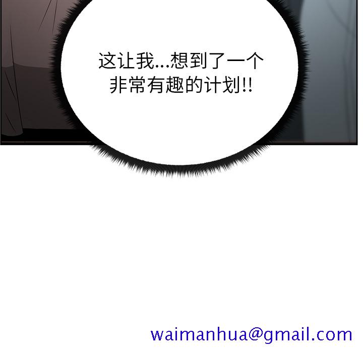 漫画吧的秀晶[h漫]韩漫全集-漫画吧的秀晶-第 7 章无删减无遮挡章节图片 
