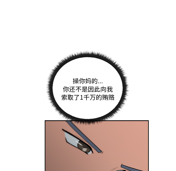 漫画吧的秀晶[h漫]韩漫全集-漫画吧的秀晶-第 7 章无删减无遮挡章节图片 