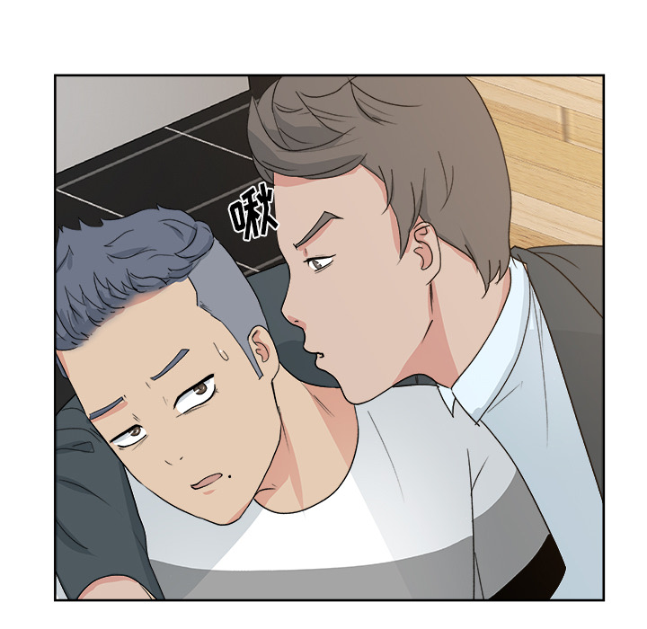 漫画吧的秀晶[h漫]韩漫全集-漫画吧的秀晶-第 7 章无删减无遮挡章节图片 
