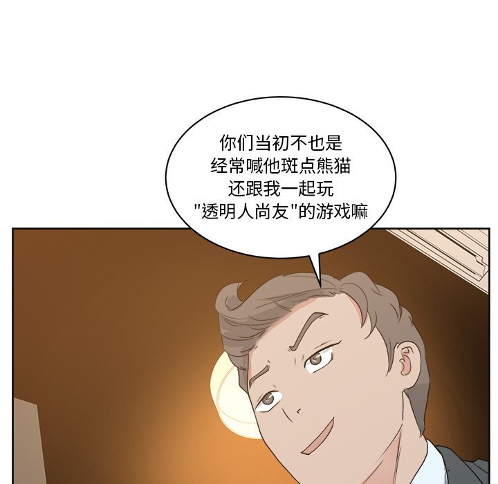 漫画吧的秀晶[h漫]韩漫全集-漫画吧的秀晶-第 7 章无删减无遮挡章节图片 