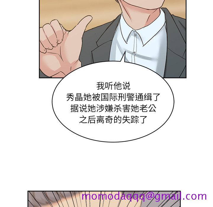 漫画吧的秀晶[h漫]韩漫全集-漫画吧的秀晶-第 7 章无删减无遮挡章节图片 