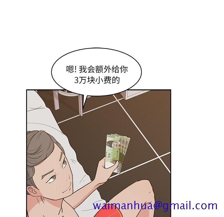 漫画吧的秀晶[h漫]韩漫全集-漫画吧的秀晶-第 8 章无删减无遮挡章节图片 