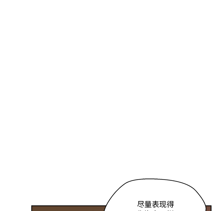 漫画吧的秀晶[h漫]韩漫全集-漫画吧的秀晶-第 8 章无删减无遮挡章节图片 