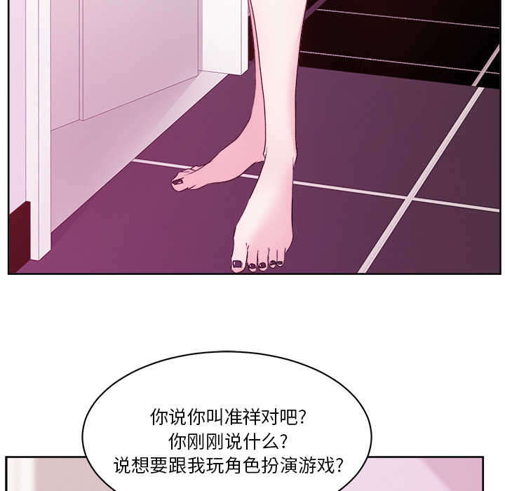 漫画吧的秀晶[h漫]韩漫全集-漫画吧的秀晶-第 8 章无删减无遮挡章节图片 