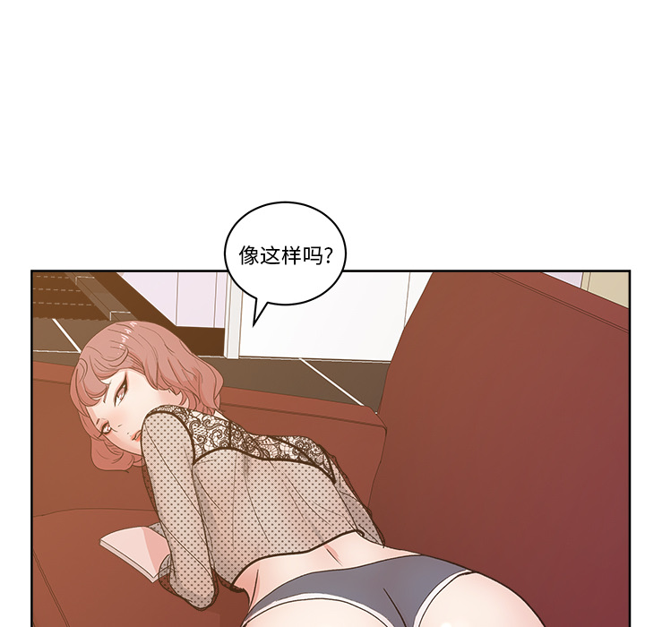 漫画吧的秀晶[h漫]韩漫全集-漫画吧的秀晶-第 8 章无删减无遮挡章节图片 