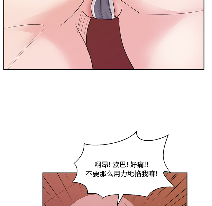 漫画吧的秀晶[h漫]韩漫全集-漫画吧的秀晶-第 8 章无删减无遮挡章节图片 