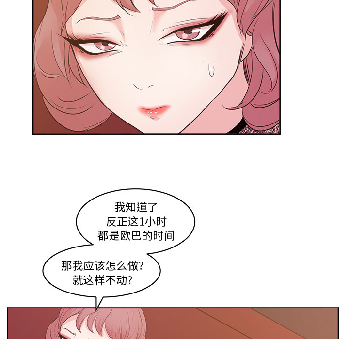 漫画吧的秀晶[h漫]韩漫全集-漫画吧的秀晶-第 8 章无删减无遮挡章节图片 