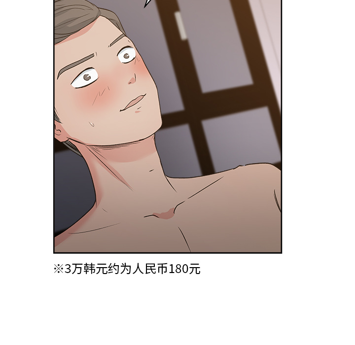 漫画吧的秀晶[h漫]韩漫全集-漫画吧的秀晶-第 8 章无删减无遮挡章节图片 