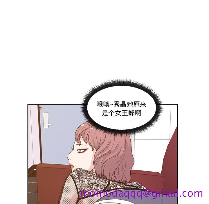 漫画吧的秀晶[h漫]韩漫全集-漫画吧的秀晶-第 8 章无删减无遮挡章节图片 