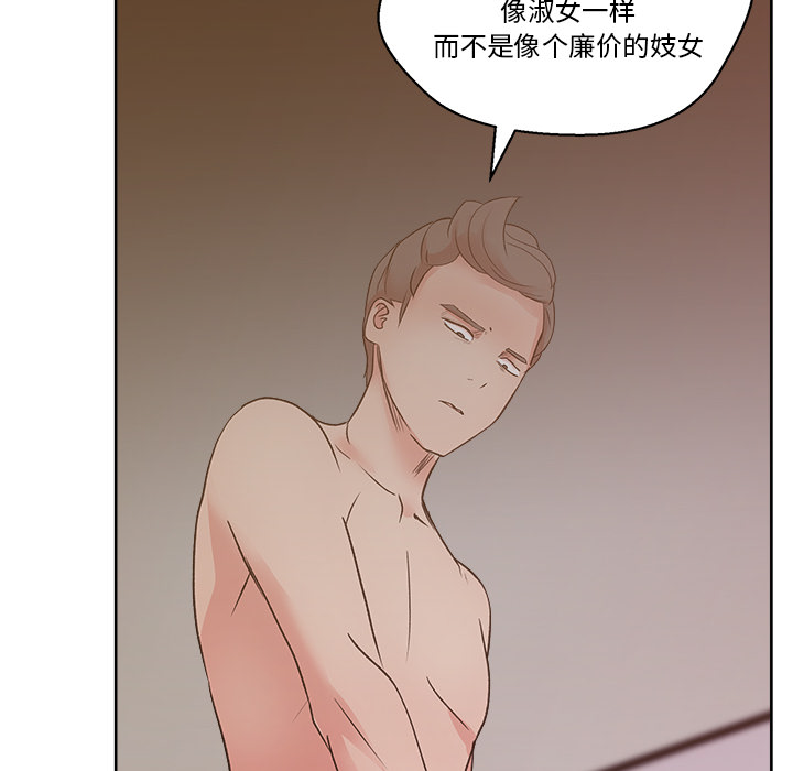 漫画吧的秀晶[h漫]韩漫全集-漫画吧的秀晶-第 8 章无删减无遮挡章节图片 