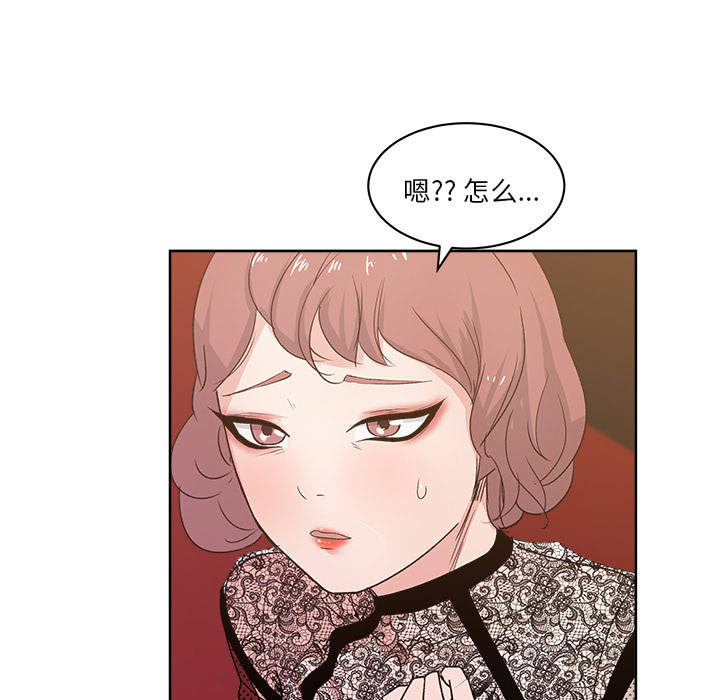漫画吧的秀晶[h漫]韩漫全集-漫画吧的秀晶-第 8 章无删减无遮挡章节图片 