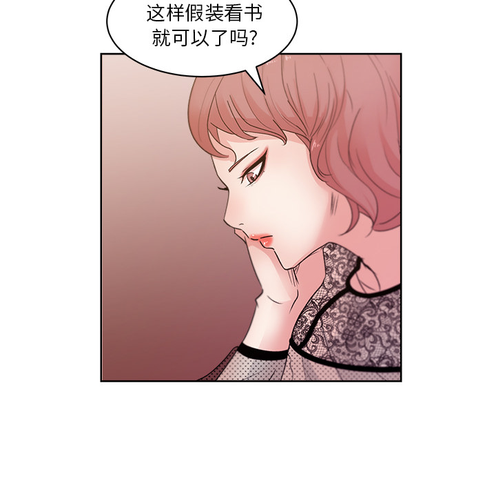 漫画吧的秀晶[h漫]韩漫全集-漫画吧的秀晶-第 8 章无删减无遮挡章节图片 