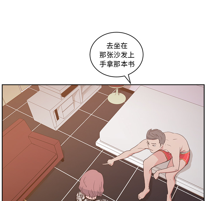 漫画吧的秀晶[h漫]韩漫全集-漫画吧的秀晶-第 8 章无删减无遮挡章节图片 
