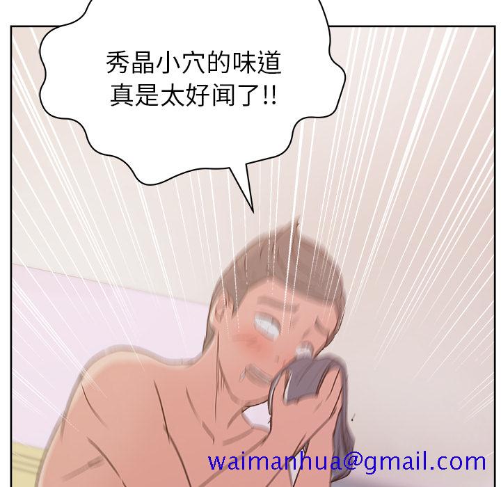 漫画吧的秀晶[h漫]韩漫全集-漫画吧的秀晶-第 8 章无删减无遮挡章节图片 