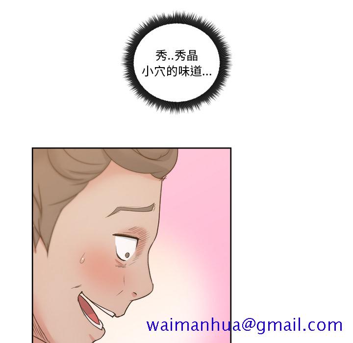 漫画吧的秀晶[h漫]韩漫全集-漫画吧的秀晶-第 8 章无删减无遮挡章节图片 
