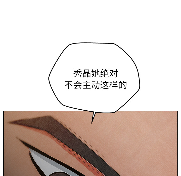 漫画吧的秀晶[h漫]韩漫全集-漫画吧的秀晶-第 8 章无删减无遮挡章节图片 