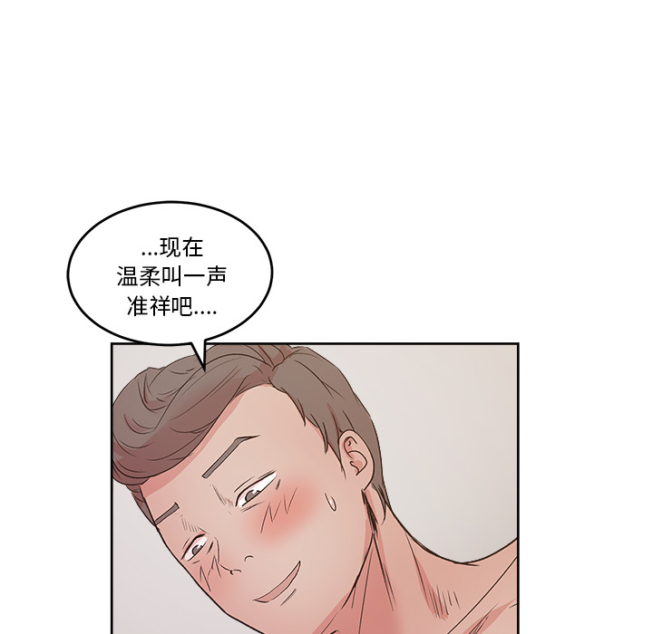漫画吧的秀晶[h漫]韩漫全集-漫画吧的秀晶-第 8 章无删减无遮挡章节图片 