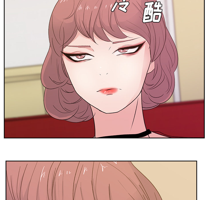 漫画吧的秀晶[h漫]韩漫全集-漫画吧的秀晶-第 9 章无删减无遮挡章节图片 