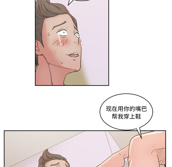 漫画吧的秀晶[h漫]韩漫全集-漫画吧的秀晶-第 9 章无删减无遮挡章节图片 