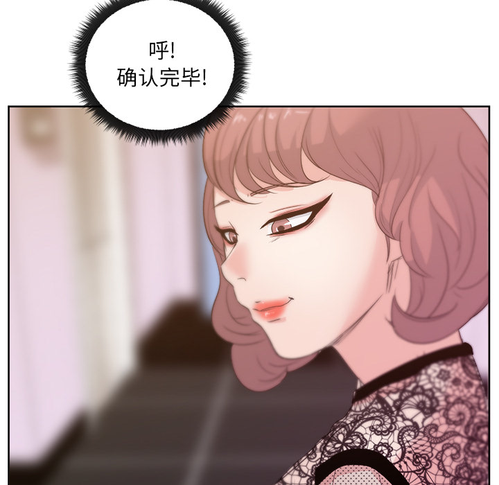漫画吧的秀晶[h漫]韩漫全集-漫画吧的秀晶-第 9 章无删减无遮挡章节图片 