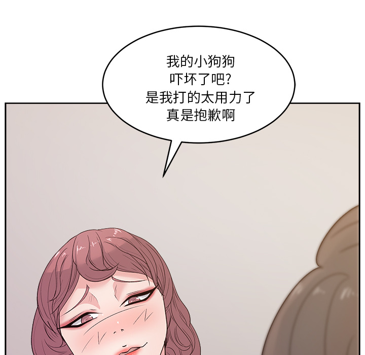 漫画吧的秀晶[h漫]韩漫全集-漫画吧的秀晶-第 9 章无删减无遮挡章节图片 