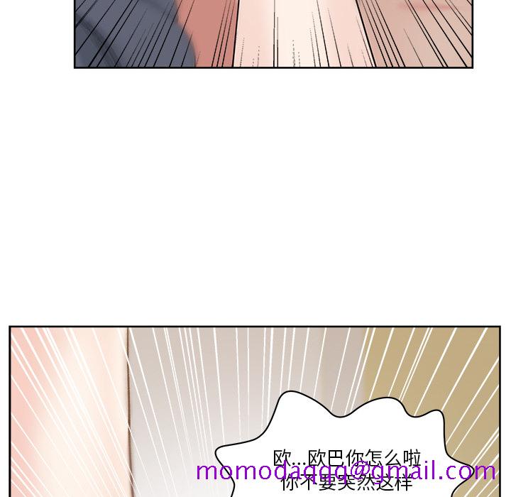 漫画吧的秀晶[h漫]韩漫全集-漫画吧的秀晶-第 9 章无删减无遮挡章节图片 