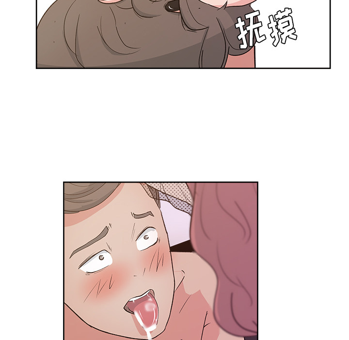 漫画吧的秀晶[h漫]韩漫全集-漫画吧的秀晶-第 9 章无删减无遮挡章节图片 