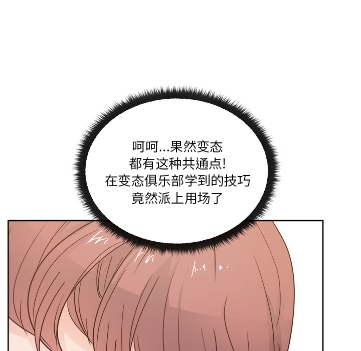 漫画吧的秀晶[h漫]韩漫全集-漫画吧的秀晶-第 9 章无删减无遮挡章节图片 