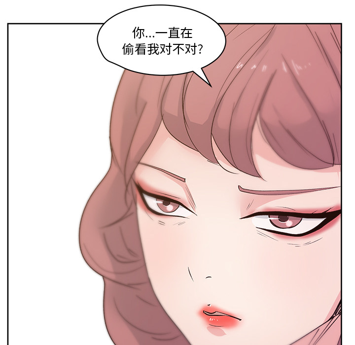 漫画吧的秀晶[h漫]韩漫全集-漫画吧的秀晶-第 9 章无删减无遮挡章节图片 