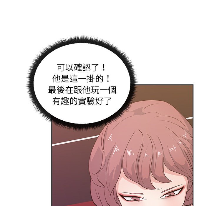 漫画吧的秀晶[h漫]韩漫全集-漫画吧的秀晶-第 9 章无删减无遮挡章节图片 