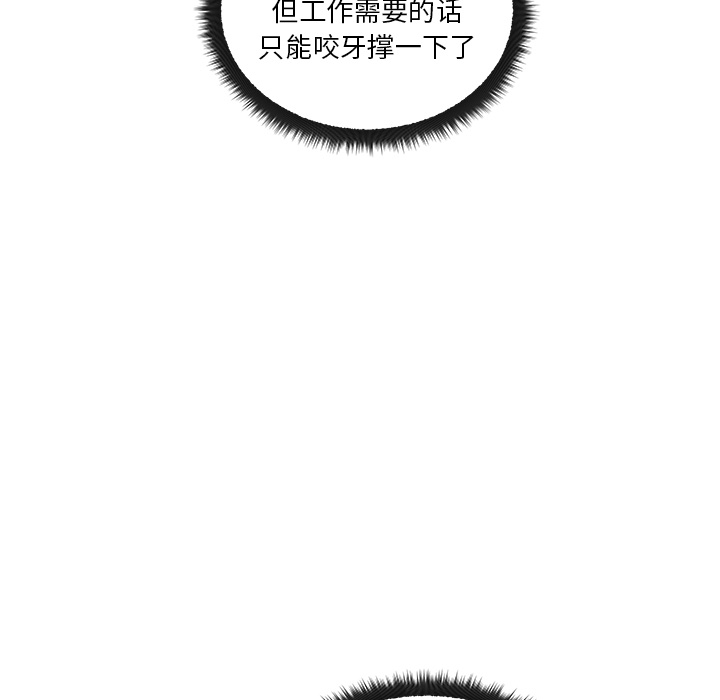 漫画吧的秀晶[h漫]韩漫全集-漫画吧的秀晶-第 9 章无删减无遮挡章节图片 