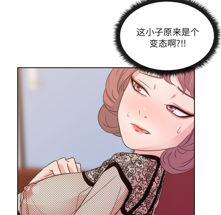 漫画吧的秀晶[h漫]韩漫全集-漫画吧的秀晶-第 9 章无删减无遮挡章节图片 