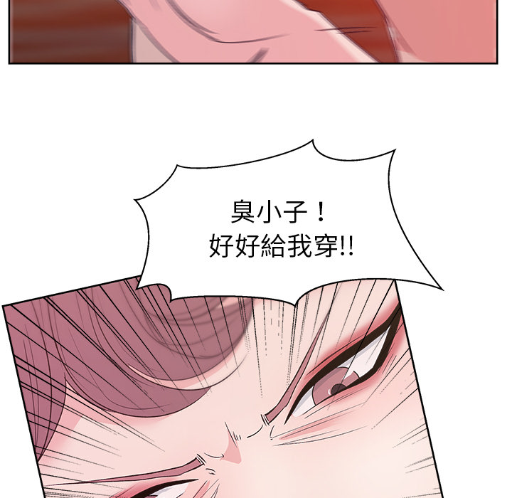 漫画吧的秀晶[h漫]韩漫全集-漫画吧的秀晶-第 9 章无删减无遮挡章节图片 