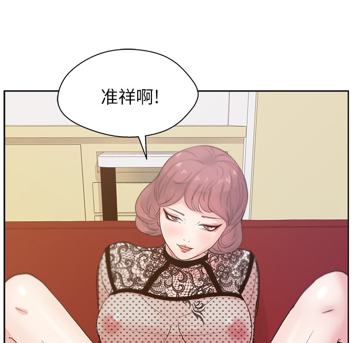 漫画吧的秀晶[h漫]韩漫全集-漫画吧的秀晶-第 9 章无删减无遮挡章节图片 