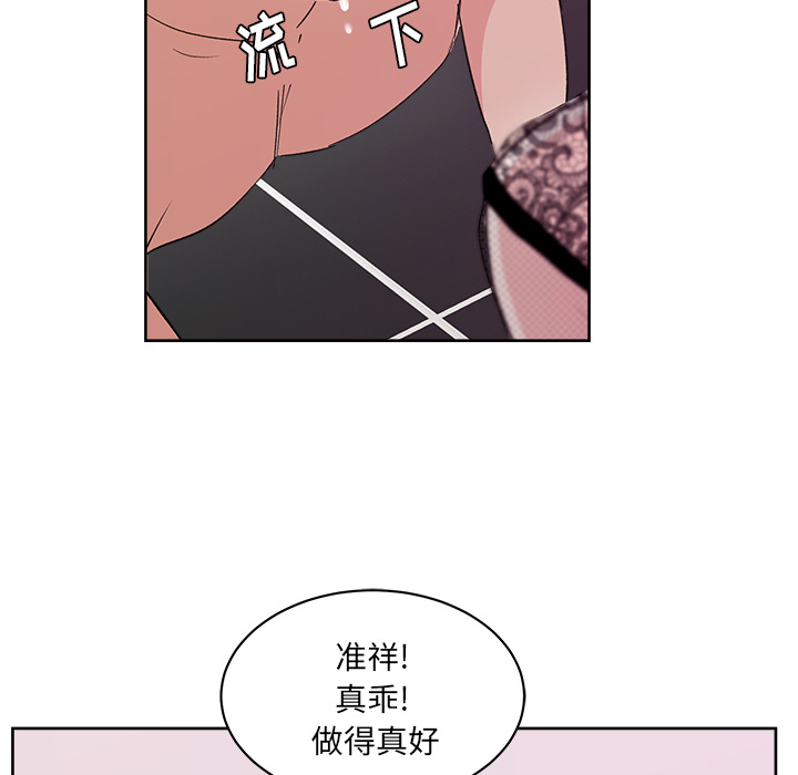 漫画吧的秀晶[h漫]韩漫全集-漫画吧的秀晶-第 9 章无删减无遮挡章节图片 