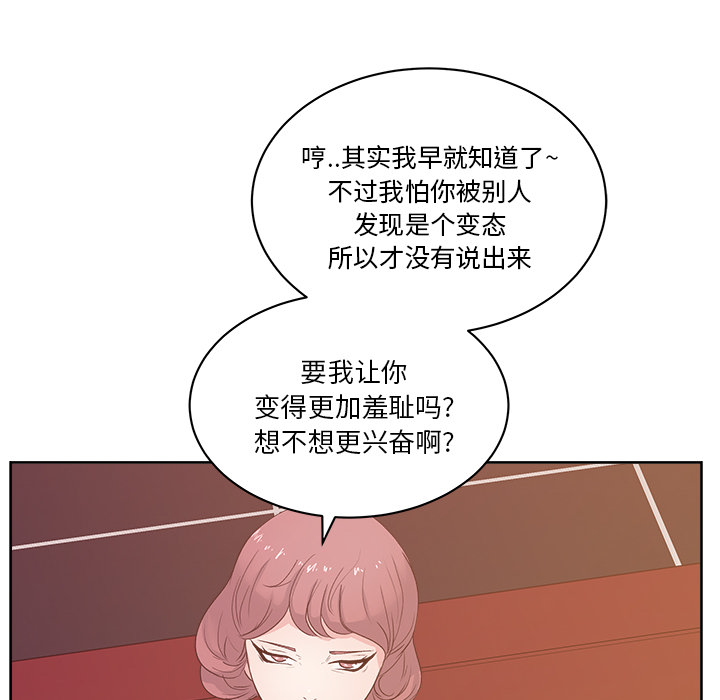 漫画吧的秀晶[h漫]韩漫全集-漫画吧的秀晶-第 9 章无删减无遮挡章节图片 