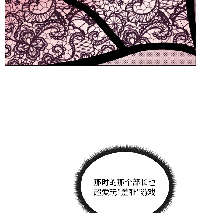 漫画吧的秀晶[h漫]韩漫全集-漫画吧的秀晶-第 9 章无删减无遮挡章节图片 